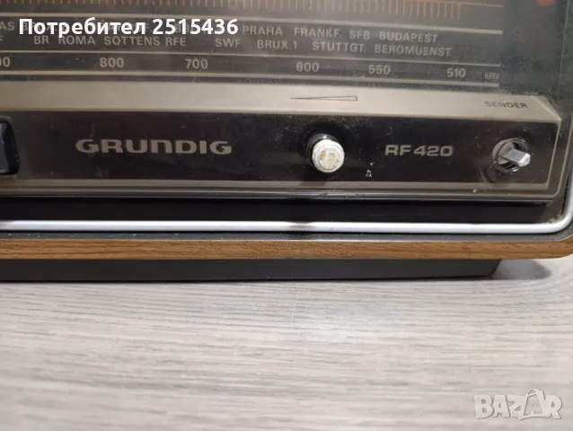 Радио Grundig RF 420, снимка 2 - Радиокасетофони, транзистори - 49831313