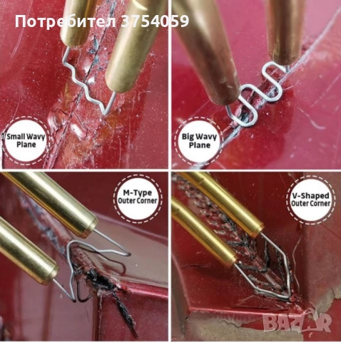 CASE 6 Пистолет за лепене на пластмаса, снимка 7 - Друга електроника - 52362097