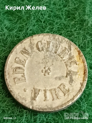 Два стари жетона токен за детски атракцион и кино за КОЛЕКЦИЯ ДЕКОРАЦИЯ 53182, снимка 7 - Колекции - 53151272