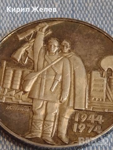 Сребърна монета 5 лева 1974г. НРБ рядка за КОЛЕКЦИОНЕРИ 44406, снимка 8 - Нумизматика и бонистика - 45249937