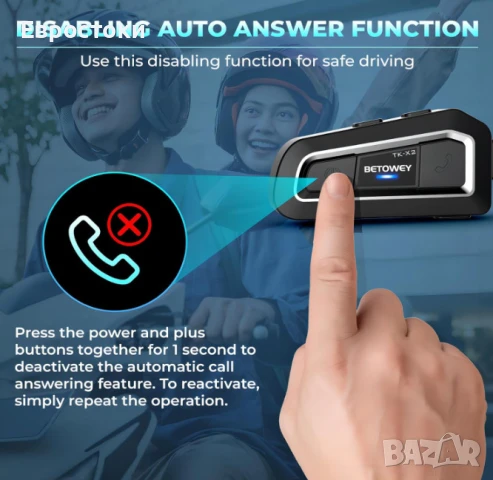 Мотоциклетна комуникационна система TK-X2, двойна - комплект от 2 слушалки, Bluetooth интерком , снимка 2 - Аксесоари и консумативи - 50596698
