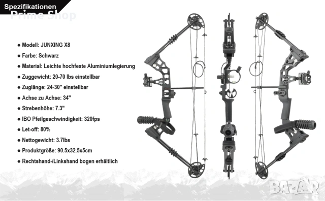 Регулируем компаунд лък SHARROW 20-70 LBS, за лов и спорт, снимка 8 - Лъкове и арбалети - 54150857