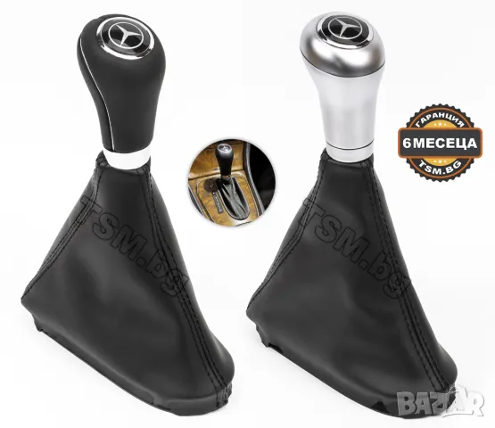 КОЖЕНА ТОПКА СКОРОСТЕН ЛОСТ С МАНШОН за MERCEDES W211 S211 CLS C219 МЕРЦЕДЕС АВТОМАТИК Е Класа ЦЛС