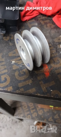 Ремъчна шайба двойна