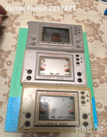 лот руски игри за части или ремонт  ну погоди 