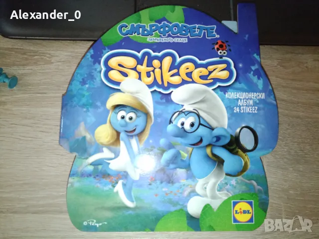 Лидл Стикита