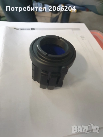 Адаптер за термо насадка 