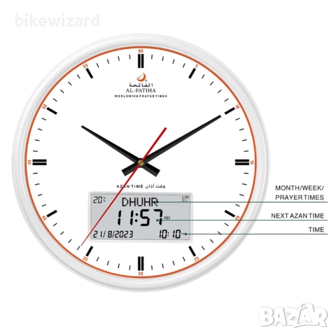 Azan Стенен часовник молитвен НОВ, снимка 4 - Стенни часовници - 51508688