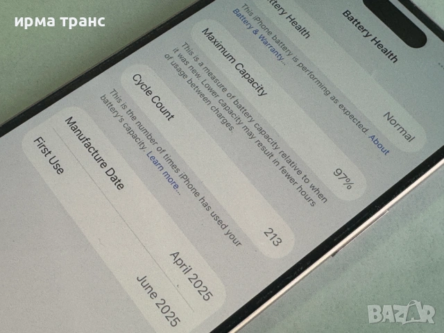 iPhone 15 Barbie 256gb 97% батерия.Гаранция, снимка 3 - Apple iPhone - 53736438