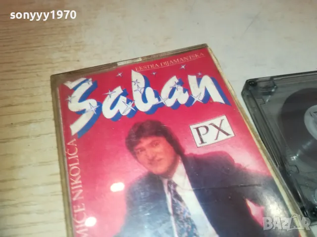 SABAN SAULIC-TAPE 2210241338, снимка 3 - Аудио касети - 47676007