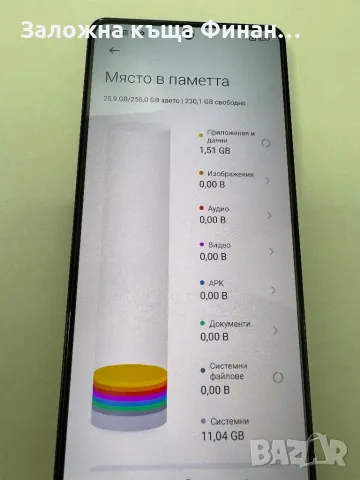 Poco X5 Pro 5G 256gb, снимка 4 - Xiaomi - 47224961