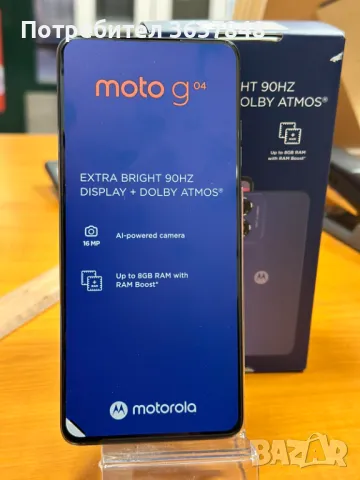 Motorola G04, снимка 2 - Motorola - 47260223