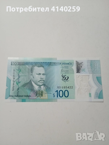 БАНКНОТА ЯМАЙКА 100 ДОЛАРА 2022 Г 