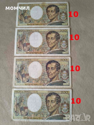 Банкноти 6-26 , снимка 6 - Нумизматика и бонистика - 54138309