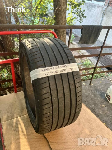 Гума Michelin Pilot Sport 325/40/22, снимка 2 - Гуми и джанти - 51267502