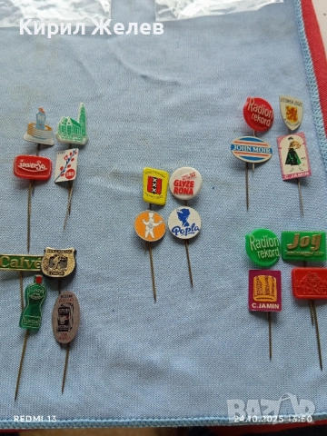 Лот рекламни значки 20 броя стари редки за КОЛЕКЦИЯ ДЕКОРАЦИЯ 50454