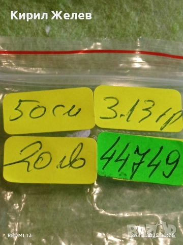 Сребърен фин ланец с плетка рибена кост майсторска изработка 44749, снимка 8 - Колиета, медальони, синджири - 52902332