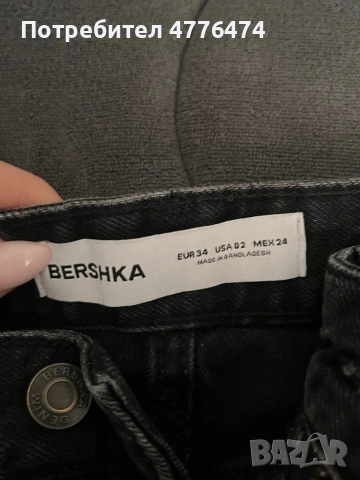 Черни дънки Bershka , снимка 2 - Дънки - 54244391
