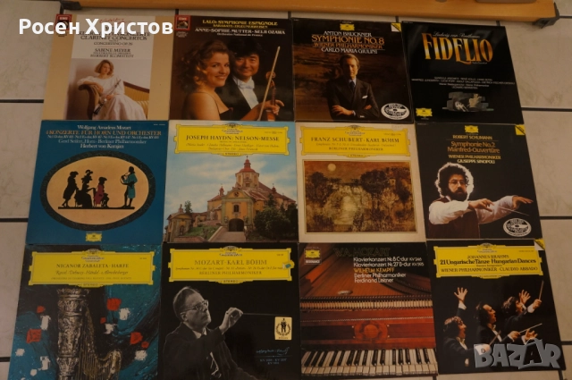 37 грамофонни плочи класика EMI, DECCA,PHILIPS
