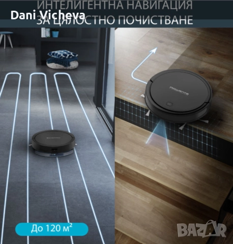 Прахосмукачка робот Rowenta X-Plorer Serie 50, снимка 4 - Прахосмукачки - 52728230