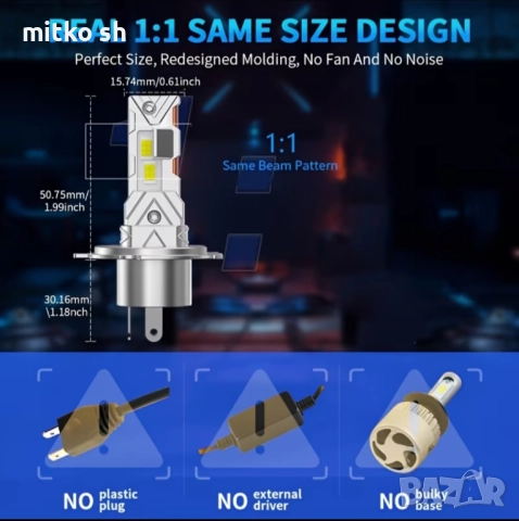 H4 Led автомобилни крушки, снимка 6 - Аксесоари и консумативи - 52920544