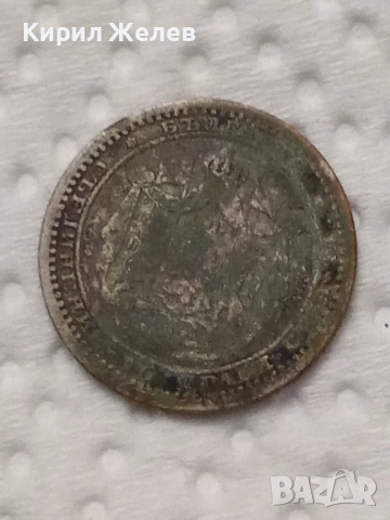 Сребърна монета 50 стотинки 1883 година 46244, снимка 4 - Нумизматика и бонистика - 52323183