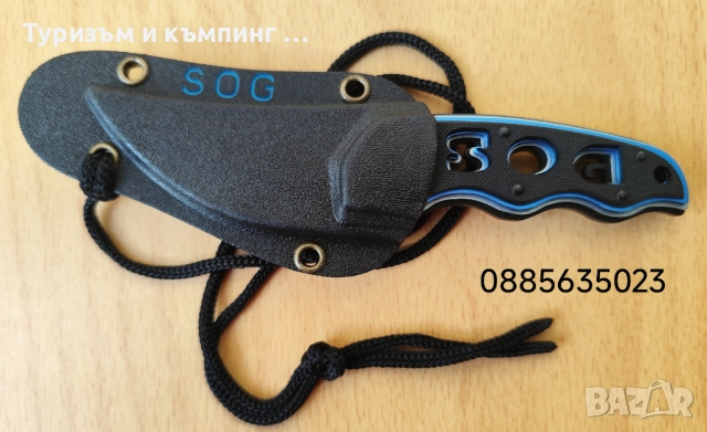 Ножче за носене на врата Sog Contour, снимка 2 - Ножове - 51553593