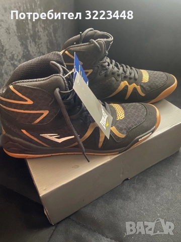 Обувки за бокс