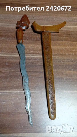 Индонезийска кама Крис.-два модела, снимка 10 - Антикварни и старинни предмети - 48966445