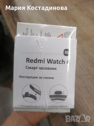 смарт часовник xiaomi watch 4, снимка 3 - Друга електроника - 45199917