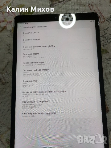 продавам таблети, снимка 14 - Таблети - 52957737