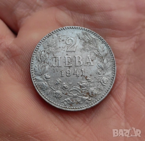 2 лева 1941 година България, снимка 3 - Нумизматика и бонистика - 53691470