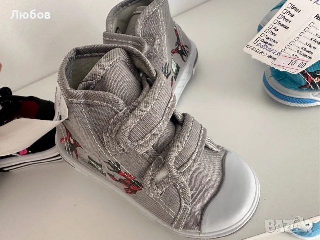 Обувки и пантофи за момчета, снимка 5 - Детски обувки - 50888996