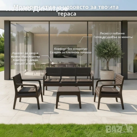 Градински комплект с възглавници 4 части - Троен Диван с 2 фотьойла и маса, снимка 3 - Дивани и мека мебел - 54215838