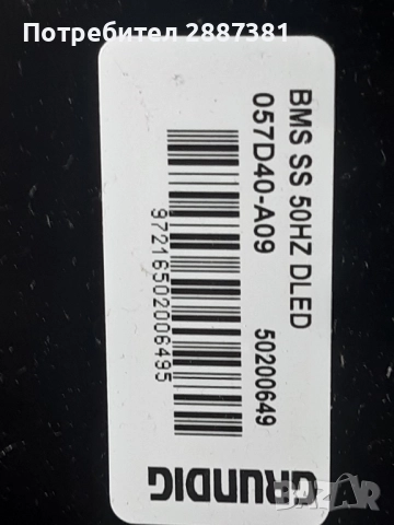 Grundig 40VLE6421 BL на части  VKT190R-4  DPS-120A-AP-2, снимка 9 - Части и Платки - 51733267