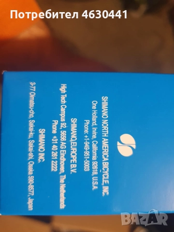 Педали за шосе, снимка 3 - Части за велосипеди - 52147617