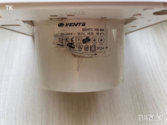 Продавам повреден вентилатор за баня VENTS, снимка 3 - Вентилатори - 46146486
