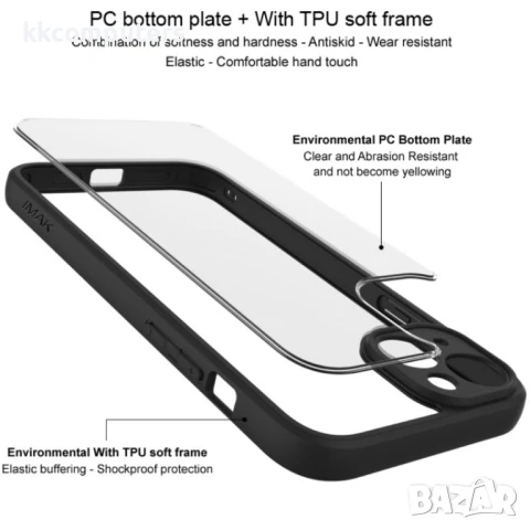 Xiaomi 14 Ultra 5G Удароустойчив IMAK Four-corner Airbag Силиконов Калъф и Протектор, снимка 2 - Резервни части за телефони - 50783671