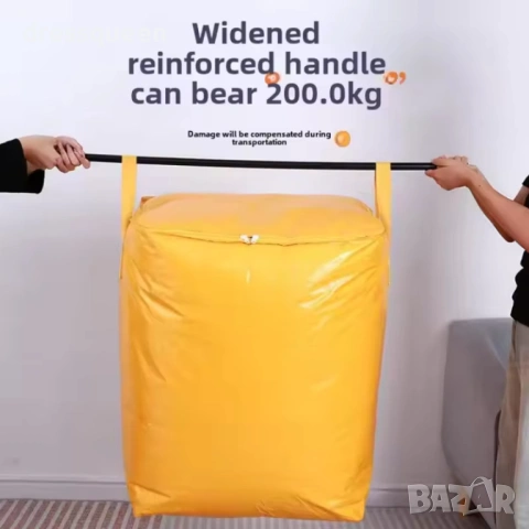 4873 Сгъваем органайзер за дрехи 180L – Здрава материя, двоен цип и лесен достъп до Вашия багаж, снимка 9 - Други стоки за дома - 53623627