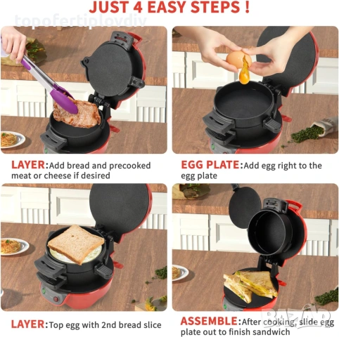 Уред за бургери RAF, Гаранция, снимка 5 - Тостери - 53646346