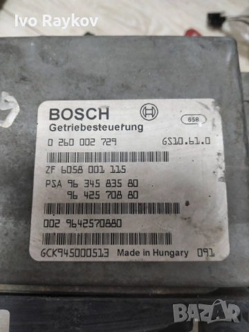 Ecu Automatic Gearbox CITROEN PEUGEOT BOSCH 0 260 002 729, 0260002729, 96 345 835 80, 9634583580. , снимка 2 - Части - 52017230