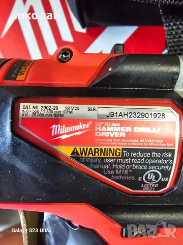 Milwaukee 2893-22CX M18 безчетков перфоратор/комбиниран ударен комплект

, снимка 10 - Винтоверти - 46904326