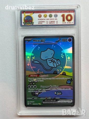 4 Pokemon Rare Cards:Latias&Latios GX,Charizard GX,Mew EX & Umbreon Vmax, снимка 5 - Колекции - 54071248