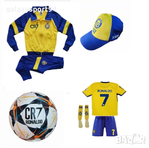 5 цвята Детски Анцуг Роналдо Ал Насър Син 2025г Ново Комплект деца CR7 RONALDO, снимка 5 - Футбол - 51644848