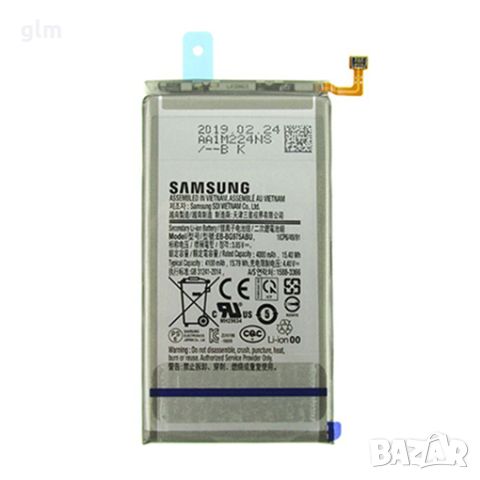 НОВИ!! Батерия за Samsung Galaxy S10 Plus, SM-G975F