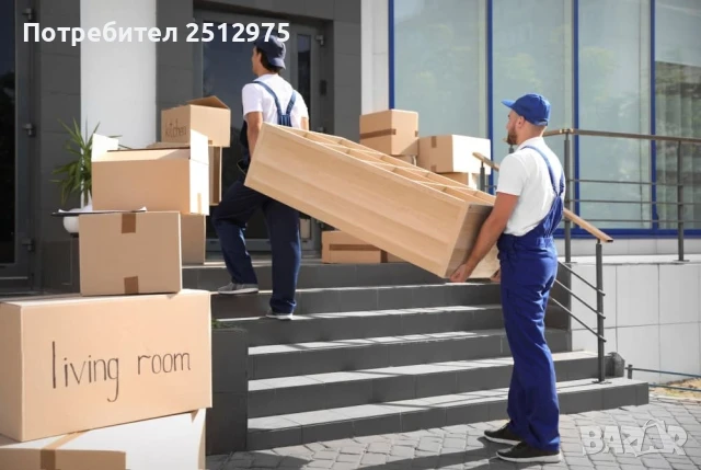 Транспортни услуги Хамалски услуги 