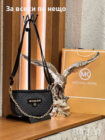 Дамска чанта Michael Kors - Различни цветове Код D546, снимка 9 - Чанти - 46809415