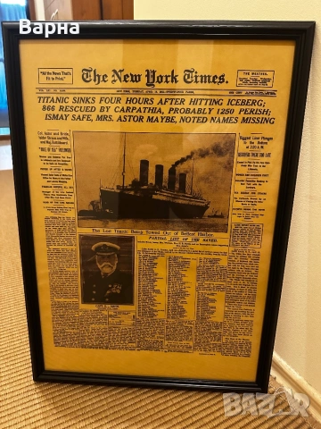 Постер /плакат, картина/ Титаник