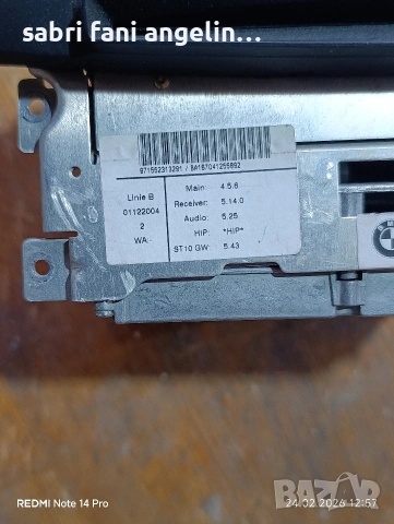 DVD. CD навигация  BMW e60,e61 перфектно състояние , снимка 5 - Аксесоари и консумативи - 53604473