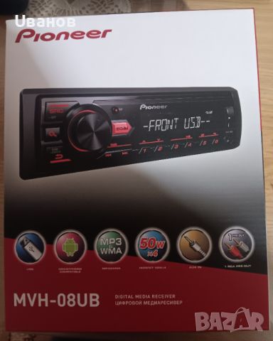Аудио плеър за кола Pioneer, 50W x 4, USB вход, снимка 4 - Аксесоари и консумативи - 45226377